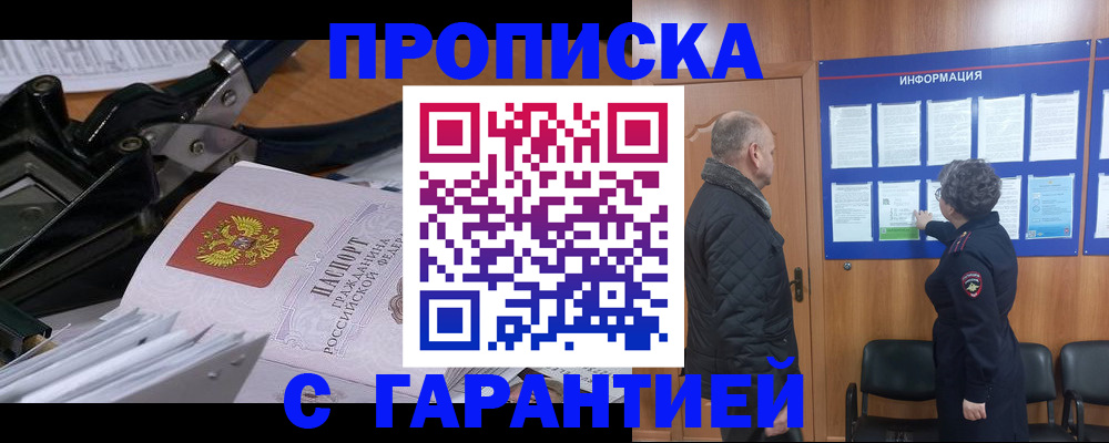 миграционный учет в Лыткарино