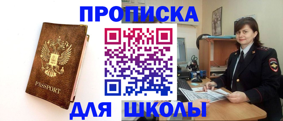 прописка поиск в Лыткарино